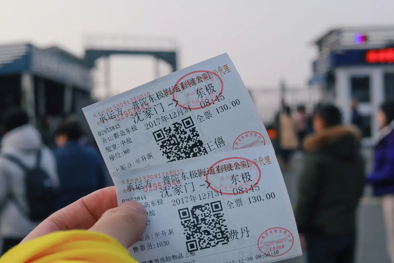 Ticket Customisation
